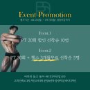 바디에 디자인을 더하다(바디디자인) 이미지