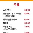 소문난껍데기집 이미지