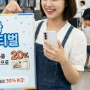 삼성온누리 티스토리