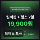 크로스핏 강남(352) 네이버블로그
