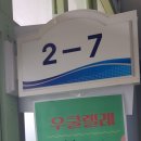 우쿨렐레교실(중급) 이미지