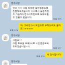 멍개식당 | 의정부 강아지케이크 주문제작 멍개식당 내돈내산 후기