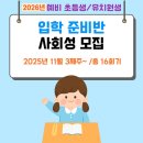 아란심리언어&감각통합연구소