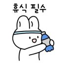 을숙도 테니스장 이미지