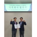 벨루션