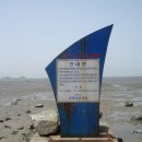 신태양부동산중개사무소 이미지