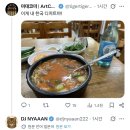 달라 디저트