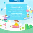 해법에듀영어수학전문학원