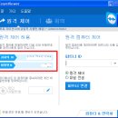 TeamViewer 원격제어 프로그램 이미지