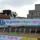 죽도동주민센터 이미지