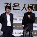 두손두발