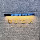 GS25 마곡10단지 이미지