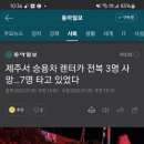 보배렌트카 이미지