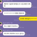 그때 그 아인 부르다 뿌앵하신 제업님께 이미지