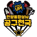 삼정종합상사 이미지