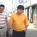 형돈이와 대준이 카카오 검색결과