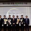 날아 이미지