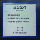 원광보건대학교 이미지