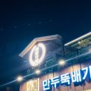 최가다방