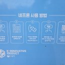 에덴테마어린이공원 화장실 앞 이미지