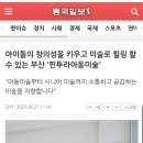 핀투라아동미술