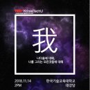 지식가치컨설팅