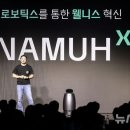 엑스라이프 뉴시스