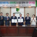 동명산업개발