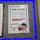 삼남매부대찌개 이미지