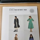 쏘잉하루
