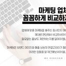 엠케이애드 이미지