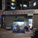 종합터미널_앞2 이미지