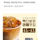 미정다방 - 영천시 금호로 123 | 미정다방