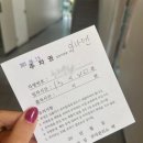 아나덴 슈가링왁싱 송파역점 | 서울 송파 아나덴 슈가링왁싱 송파역점 브라질리언 왁싱 후기