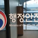 송림한옥마을
