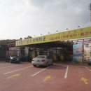 대림세차장 이미지
