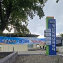 내당초등학교 이미지