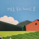 비상 플러스 학원 이미지