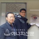 한일종합가스 에너지신문