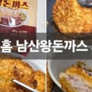 정다함돈가스 이미지