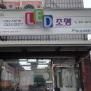 (주)뎀코 네이버블로그