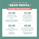 협동조합 백길창작소 네이버블로그