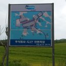 두산목장 이미지