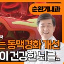 김성국내과의원 비온뒤