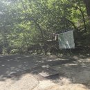 제암산 곰재화장실 네이버블로그