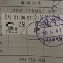 윤슬컴퓨터학원 네이버블로그
