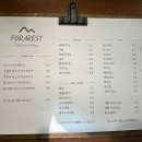 의정부녹양동물약국 | [공지] 의정부 조용한 카페 찾다가 발견한 숲속 힐링 공간, 포어레스트