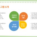 기린유치원 이미지