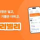플라잉버터