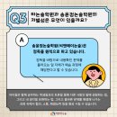 송윤정논술국어학원